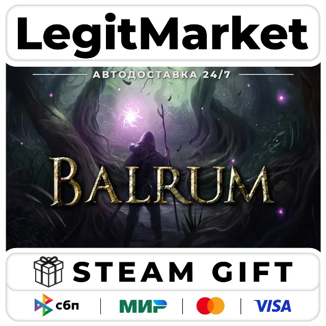 Balrum / Steam АВТО / РУ + МИР