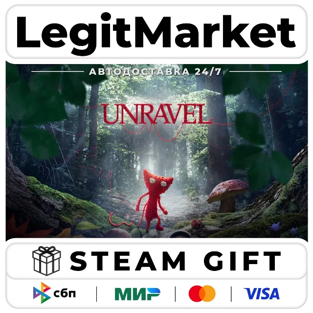 Unravel / Steam АВТО / РУ + МИР