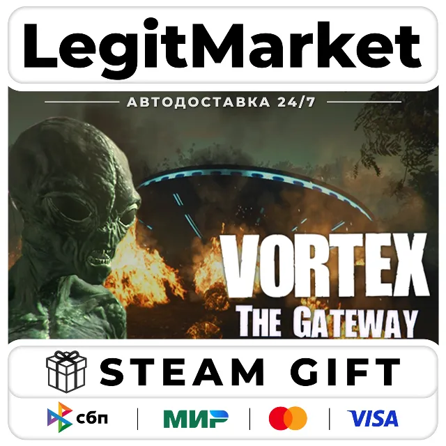 Vortex: The Gateway / Steam АВТО / РУ + МИР