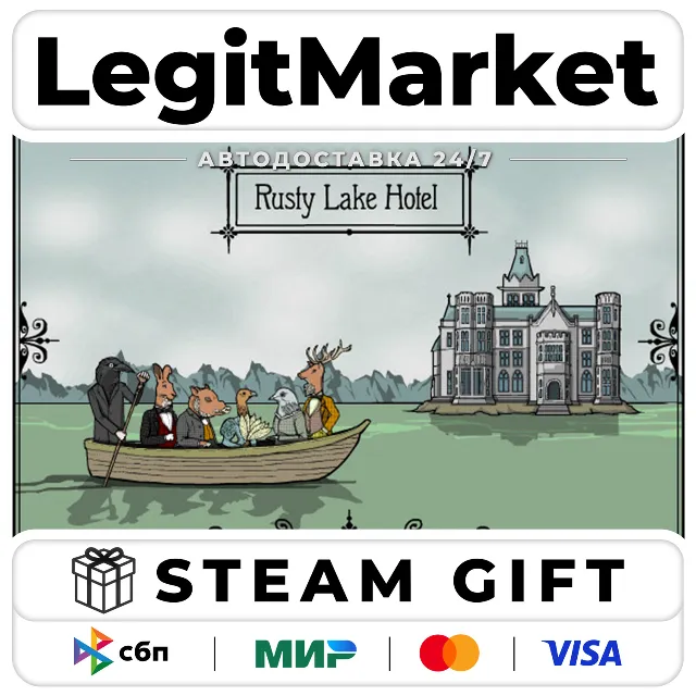 Rusty Lake Hotel / Steam АВТО / РУ + МИР