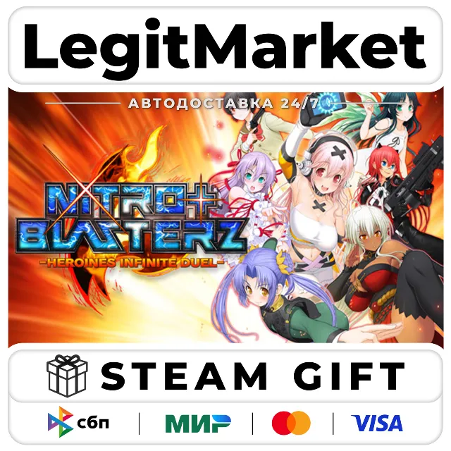 Nitroplus Blasterz: Heroines Infinite Duel / Steam АВТО / РУ + МИР