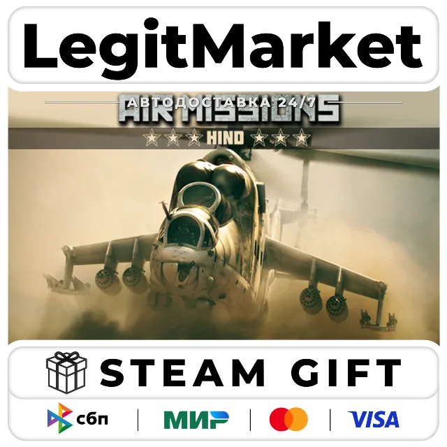 Air Missions: HIND / Steam АВТО / РУ + МИР