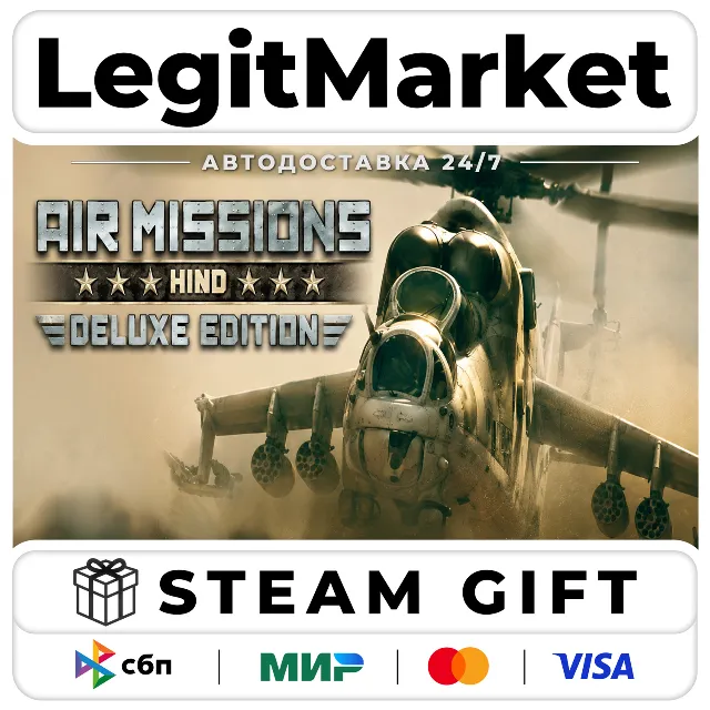 Air Missions: HIND Deluxe Edition / Steam АВТО / РУ + МИР