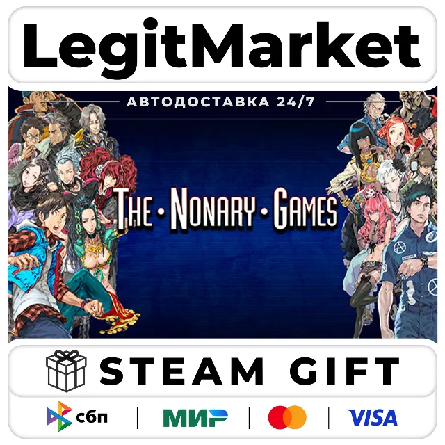 Zero Escape: The Nonary Games / Steam АВТО / РУ + МИР
