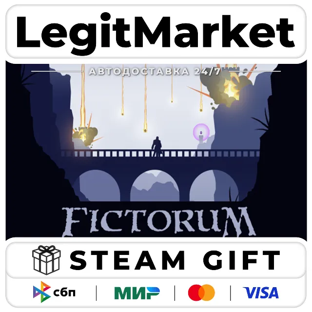 Fictorum / Steam АВТО / МИР