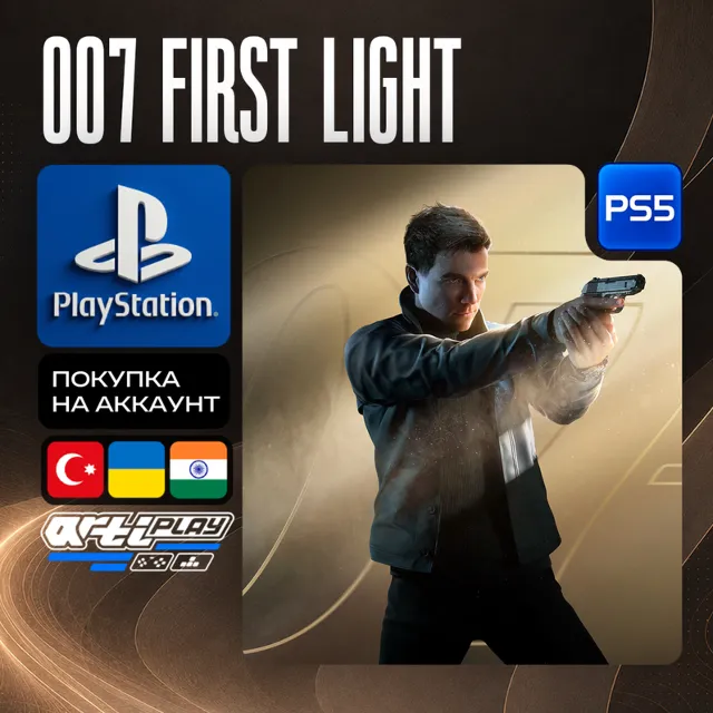 🔴 007 First Light • PS5 • Турция / Украина / Индия