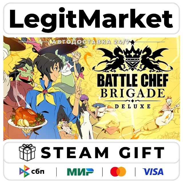 Battle Chef Brigade Deluxe / Steam АВТО / РУ + МИР