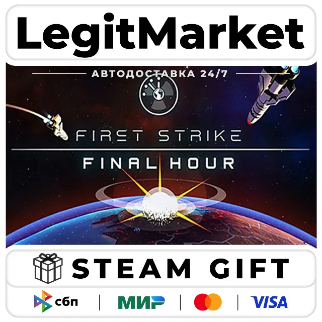 First Strike Final Hour / Steam АВТО / РУ + МИР