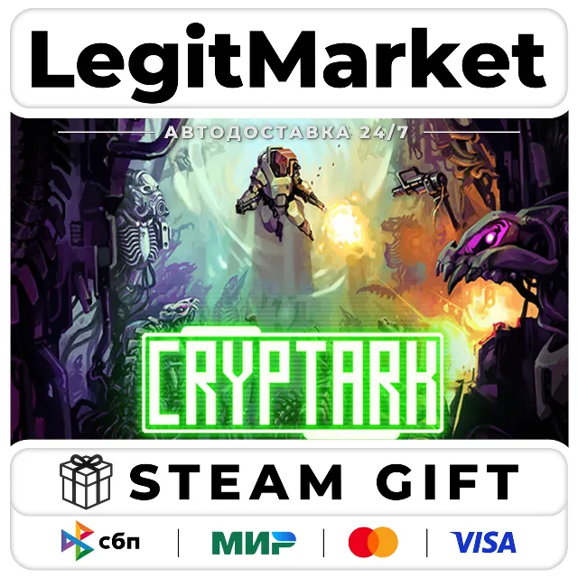 CRYPTARK / Steam АВТО / РУ + МИР
