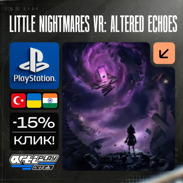 🔴  Little Nightmares VR: Altered Echoes❗️(PSVR 2) 🔴 Турция / Индия / Украина