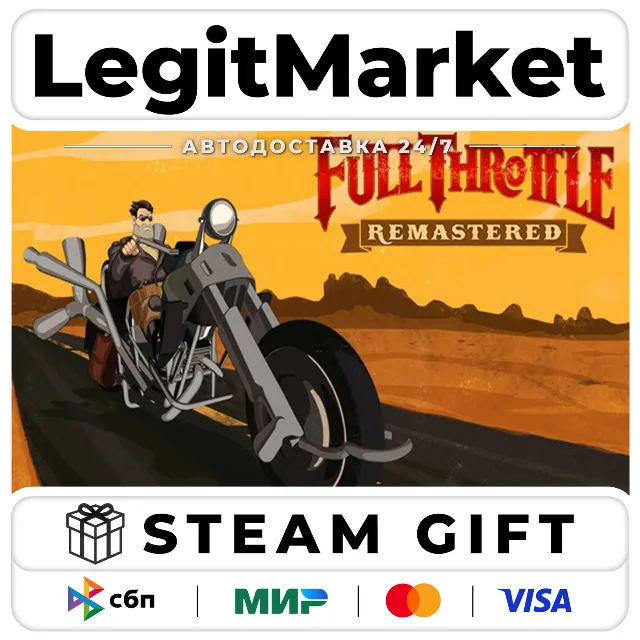 Full Throttle Remastered / Steam АВТО / РУ + МИР