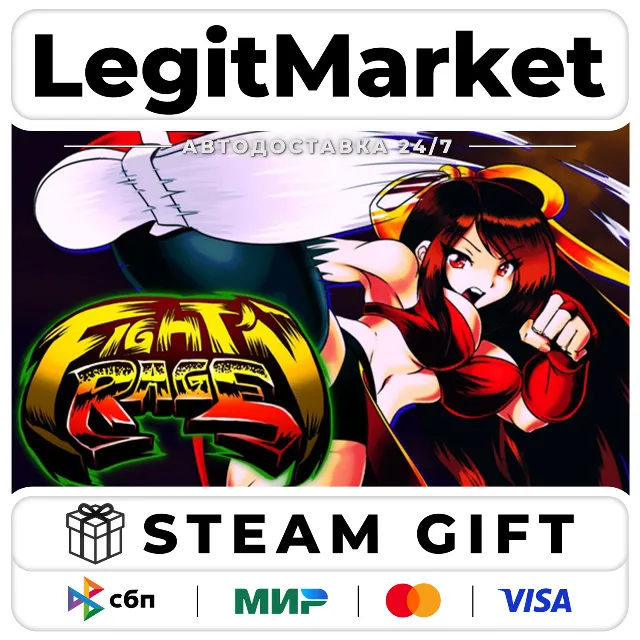 Fight'N Rage / Steam АВТО / РУ + МИР