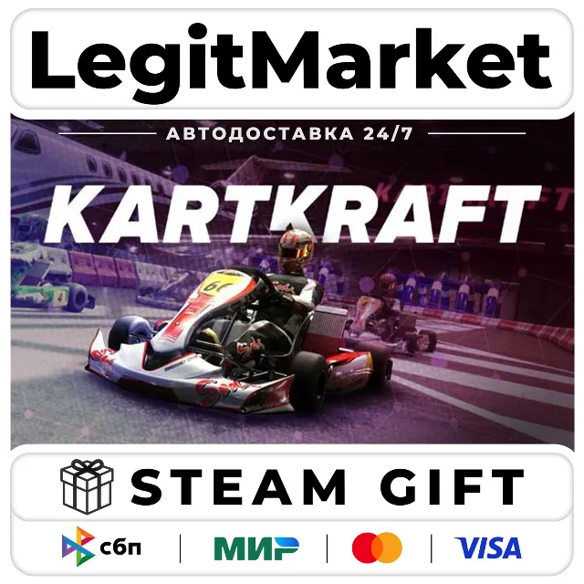 KartKraft / Steam АВТО / МИР