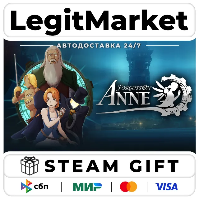 Forgotton Anne / Steam АВТО / РУ + МИР