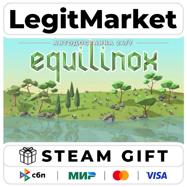 Equilinox / Steam АВТО / РУ + МИР
