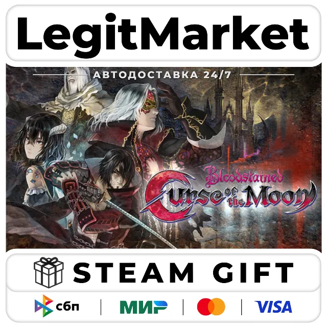 Bloodstained: Curse of the Moon / Steam АВТО / РУ + МИР