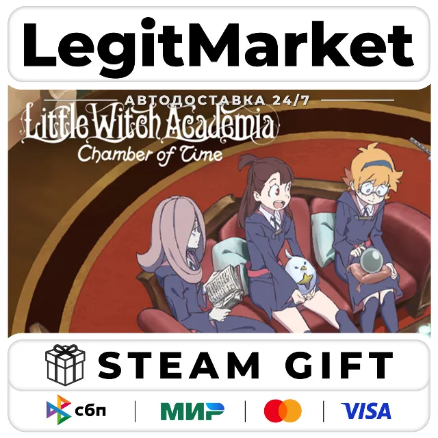 Little Witch Academia: Chamber of Time / Steam АВТО / РУ + МИР
