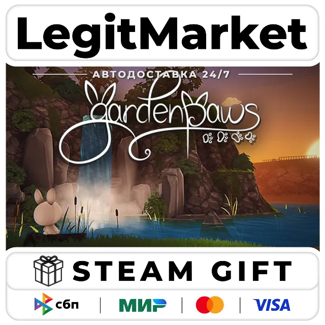 Garden Paws / Steam АВТО / РУ + МИР