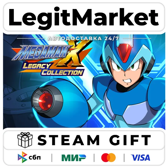 Mega Man X Legacy Collection / ROCKMAN X ANNIVERSARY COLLECTION / Steam АВТО / РУ + М