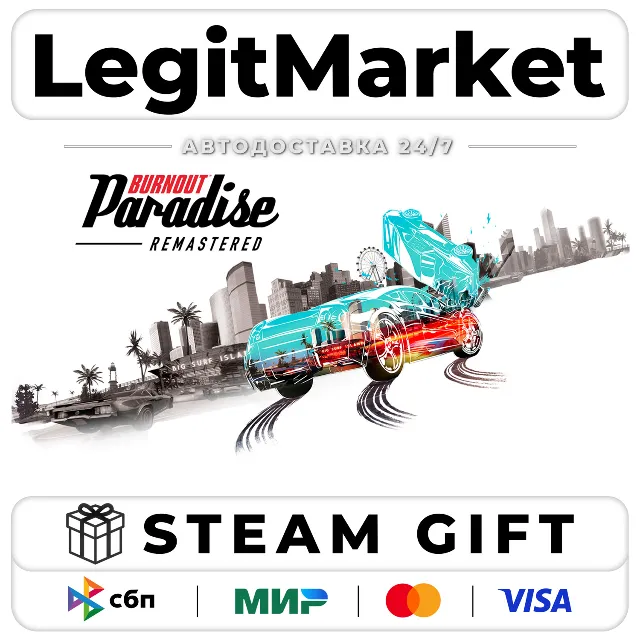Burnout Paradise Remastered / Steam АВТО / РУ + МИР