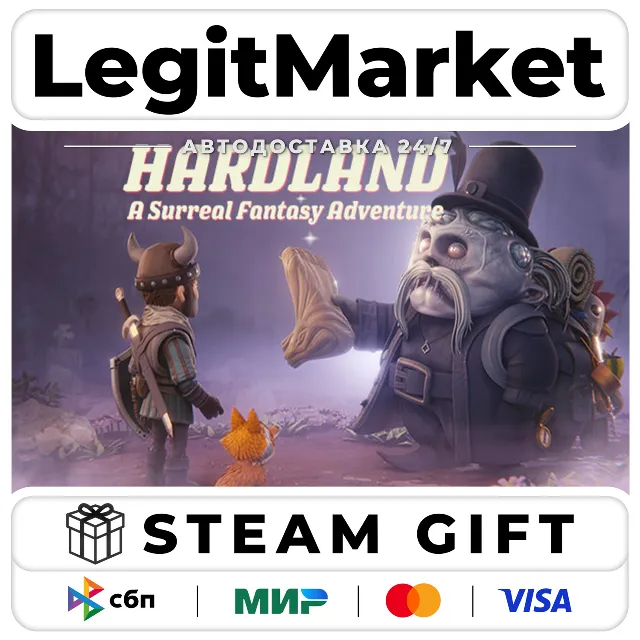 Hardland / Steam АВТО / РУ + МИР