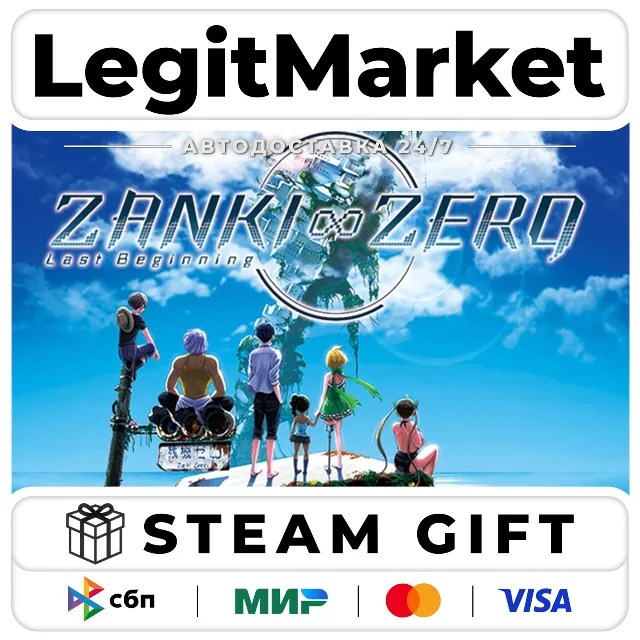 Zanki Zero: Last Beginning / Steam АВТО / РУ + МИР