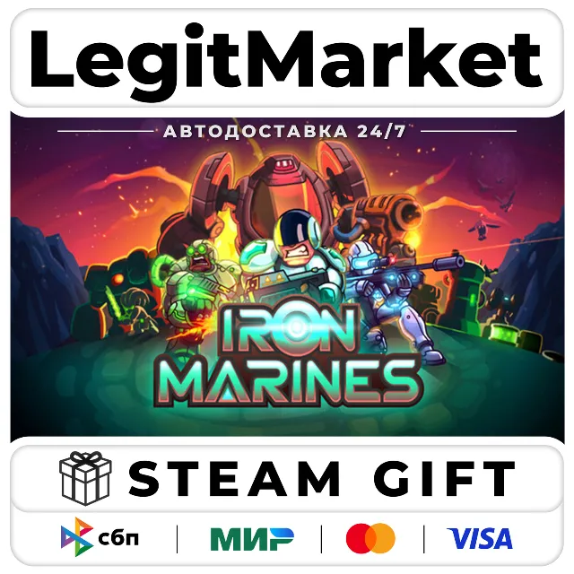 Iron Marines / Steam АВТО / РУ + МИР