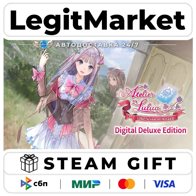 Atelier Lulua ~The Scion of Arland~ ~ Digital Deluxe Edition / Steam АВТО / РУ + МИР