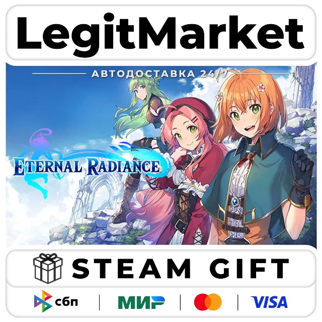 Eternal Radiance / Steam АВТО / РУ + МИР