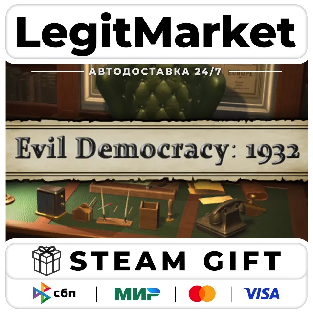 Evil Democracy: 1932 / Steam АВТО / РУ + МИР