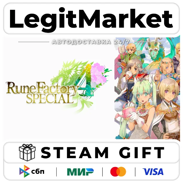 Rune Factory 4 Special / Steam АВТО / РУ + МИР