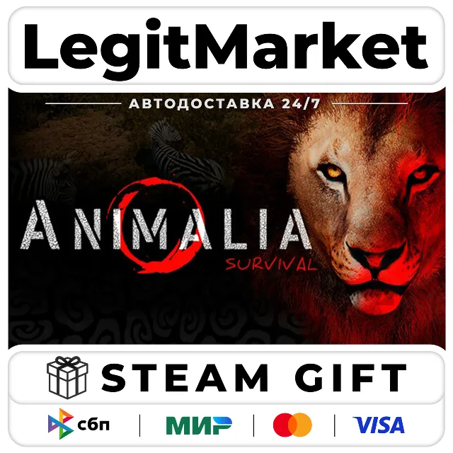 Animalia Survival / Steam АВТО / РУ + МИР