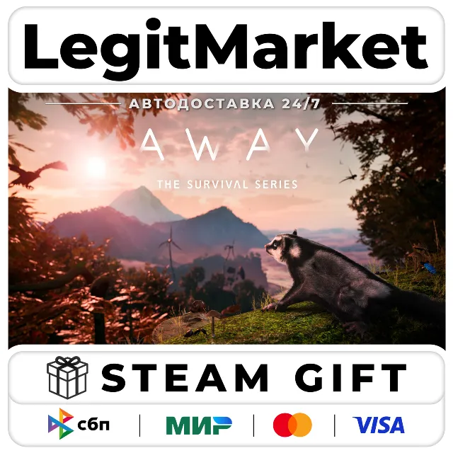 AWAY: The Survival Series / Steam АВТО / РУ + МИР