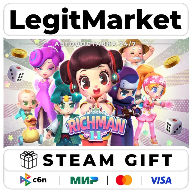 Richman 11 / Steam АВТО / РУ + МИР