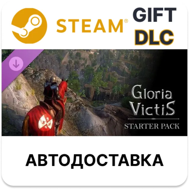 Gloria Victis - Starter Pack STEAM DLC РУ КЗ УКР ТР РБ СНГ автодоставка