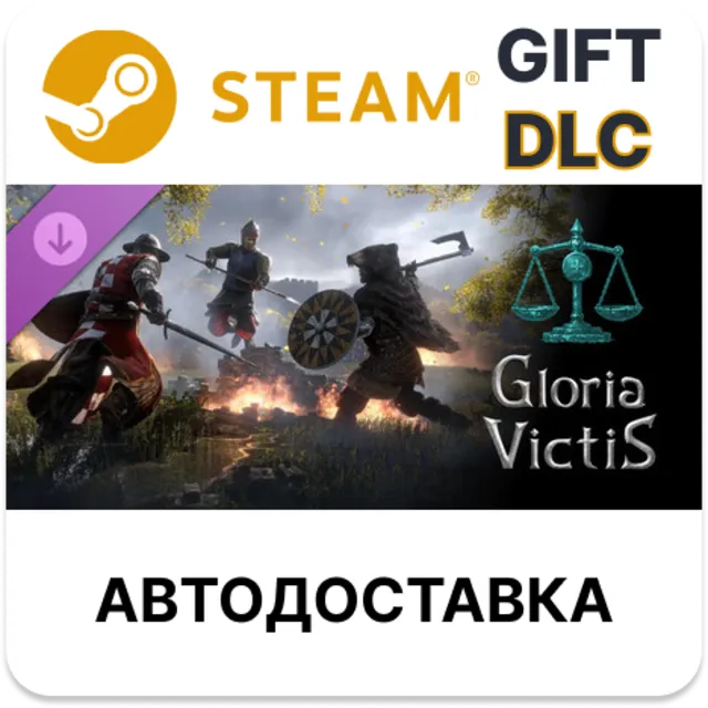 Gloria Victis - Merchant Pack STEAM DLC РУ КЗ УКР ТР РБ СНГ автодоставка