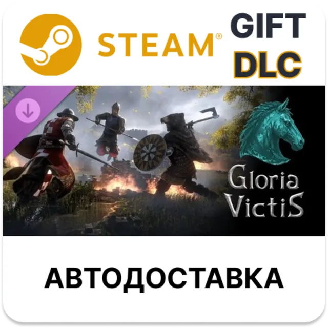 Gloria Victis - Horseman Pack STEAM DLC РУ КЗ УКР ТР РБ СНГ автодоставка