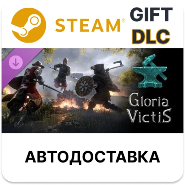Gloria Victis - Blacksmith Pack STEAM DLC РУ КЗ УКР ТР РБ СНГ автодоставка