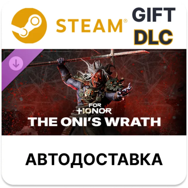 Year 10 Season 2 Hero Skin STEAM DLC RU KZ UA BY TR AR СНГ Автодоставка