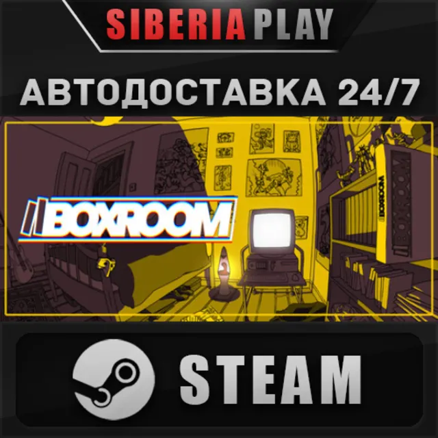 BOXROOM STEAM АВТОДОСТАВКА RU/KZ/UA/СНГ