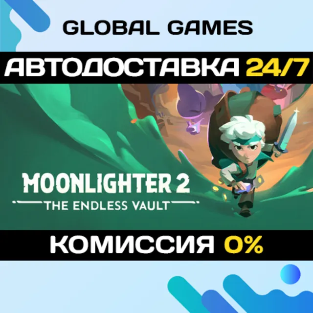 Moonlighter 2: The Endless Vault🔑Steam Ключ РФ+СНГ