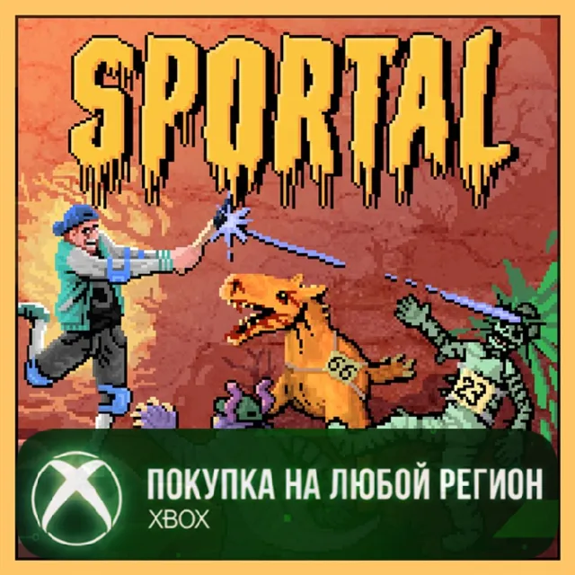 SPORTAL XBOX На Любой Регион