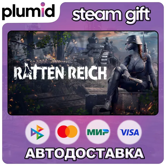 Ratten Reich Steam Gift / Россия + МИР / АВТО