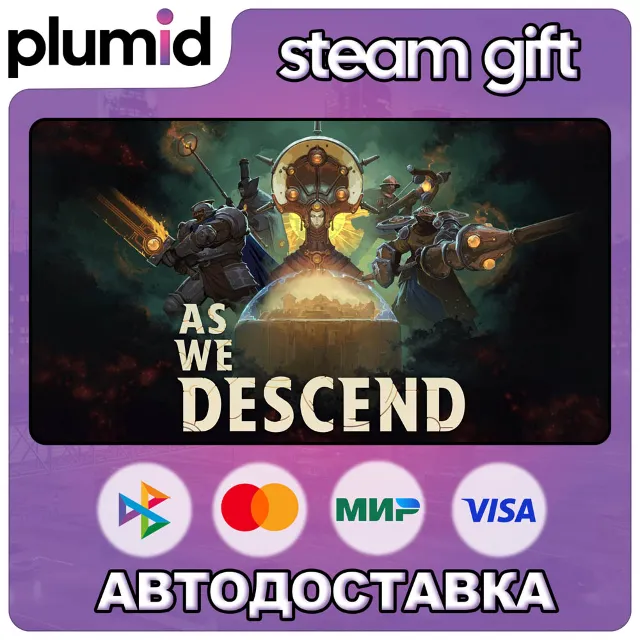 As We Descend Steam Gift / Россия + МИР / АВТО