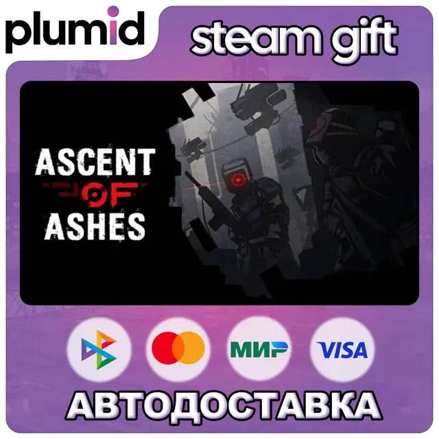 Ascent of Ashes Steam Gift / Россия + МИР / АВТО