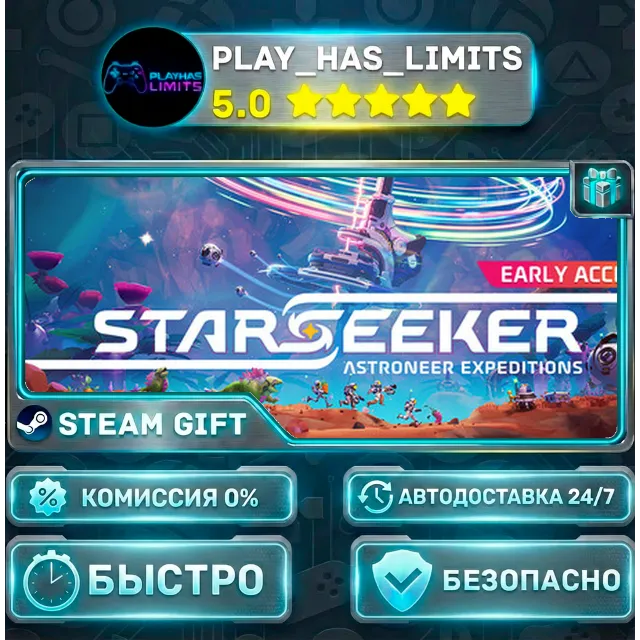 🎁STARSEEKER: Astroneer Expeditions *RU/BY/UA/СНГ Steam Auto