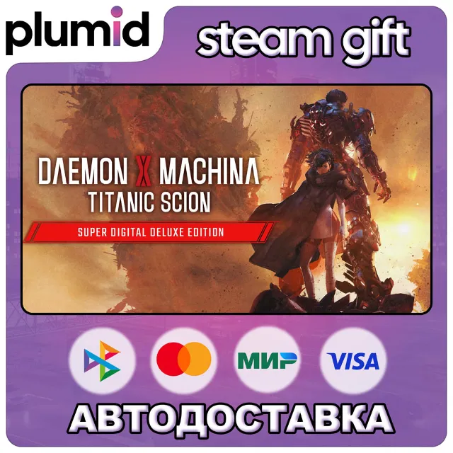 Daemon X Machina: Titanic Scion Super Digital Deluxe Edition Steam Gift / Россия + МИ