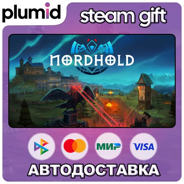 Nordhold Steam Gift / Россия + МИР / АВТО