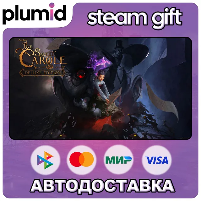 Bye Sweet Carole Deluxe Edition Steam Gift / Россия + МИР / АВТО