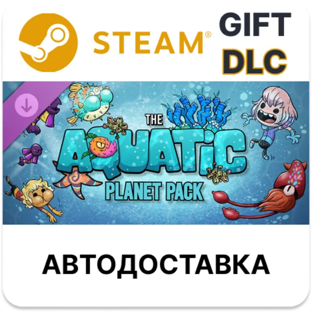 Oxygen Not Included: The Aquatic Planet Pack STEAM DLC RU KZ UA BY TR AR СНГ
